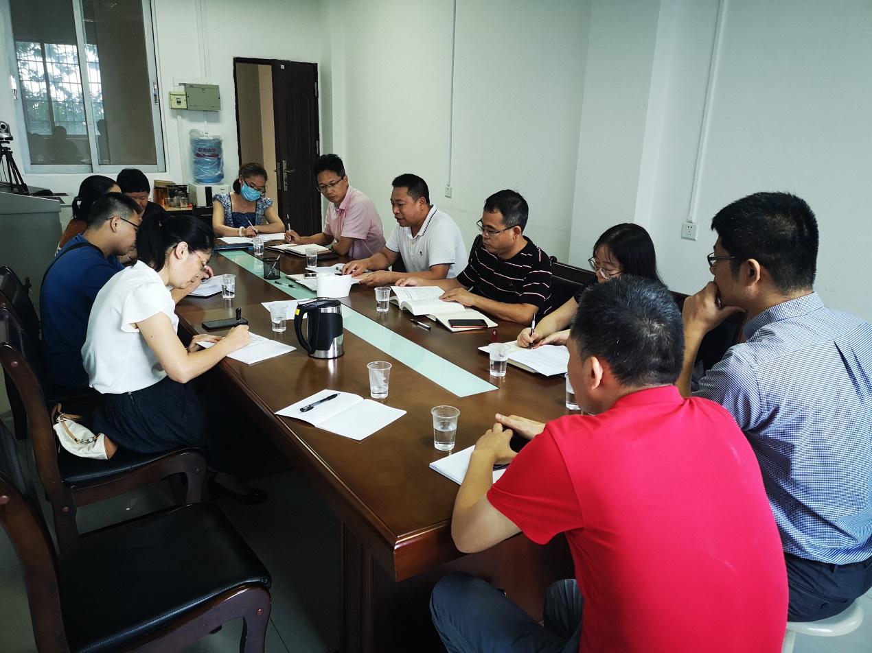 8858cc永利召开九月份理论中心组学习会议