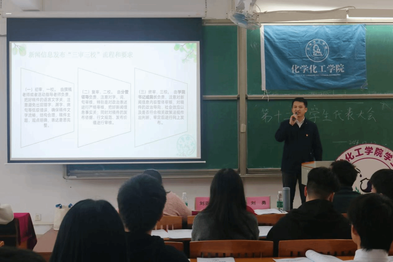 8858cc永利开展新闻发布规范培训活动
