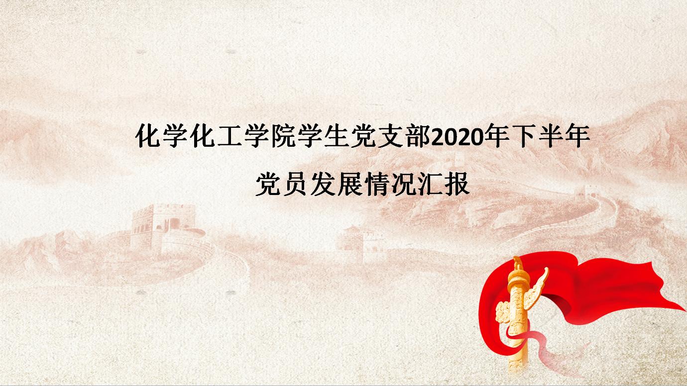 8858cc永利理论学习中心组召开专题学习会议