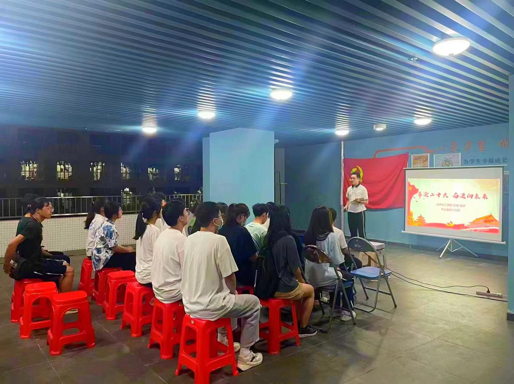 喜迎二十大，奋进向未来——8858cc永利“及地”宣讲团开展“专业宣讲入社区”活动