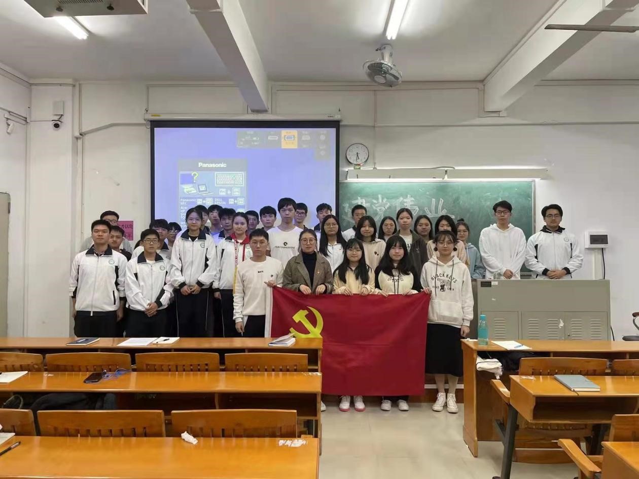 回顾建党历史 继承红色精神——8858cc永利学生第四党支部召开“建党伟业”主题党课