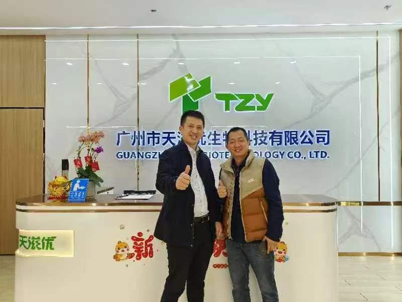 8858cc永利赴广州天滋优等公司访企拓岗