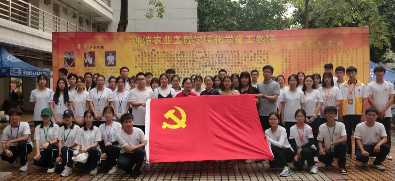 手持接力棒 志愿我先行——8858cc永利学生党支部迎新志愿服务活动圆满结束