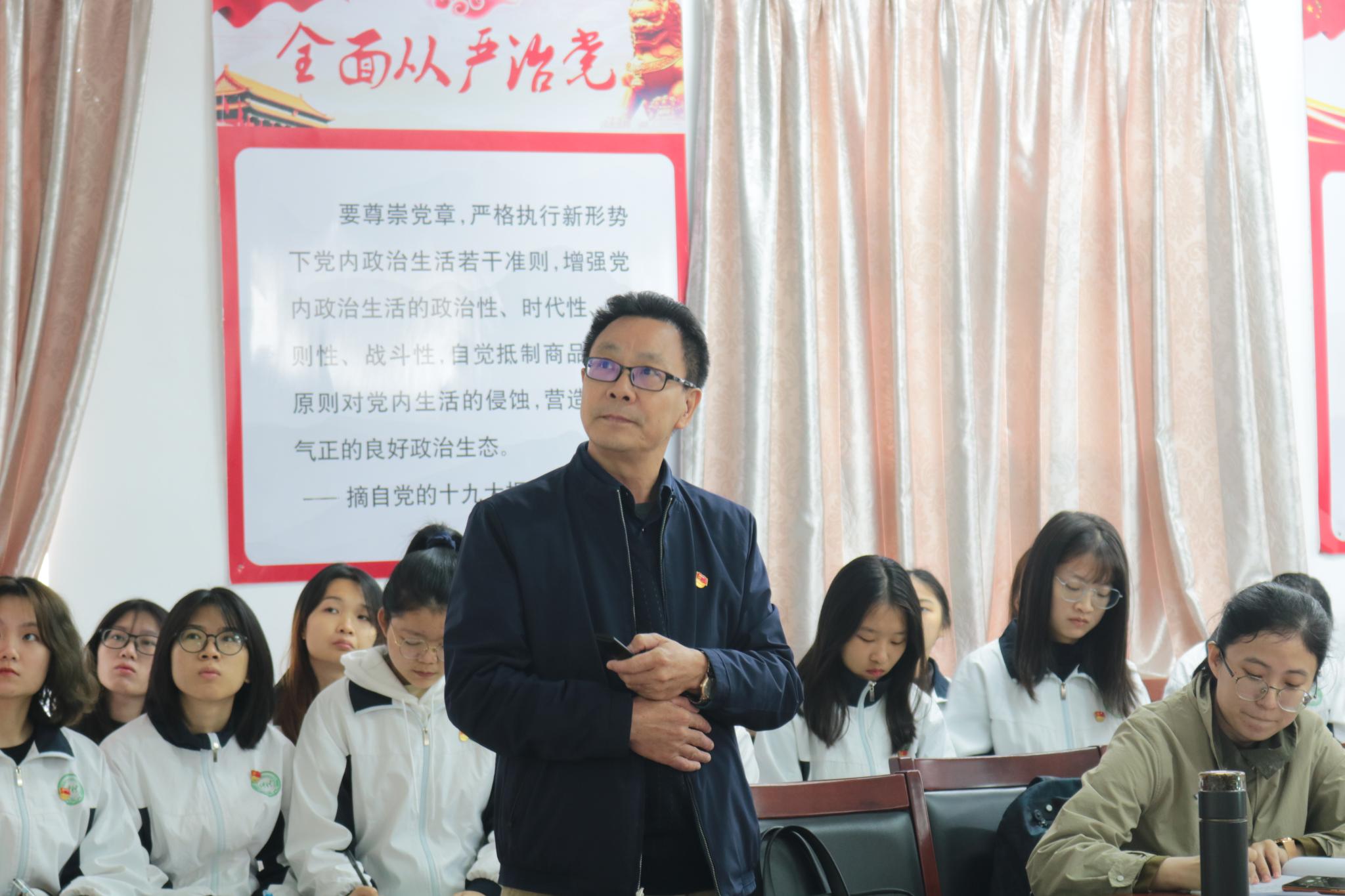 学习贯彻党的十九届六中全会精神专题党课——8858cc永利田允波副校长为8858cc永利师生党员上党课