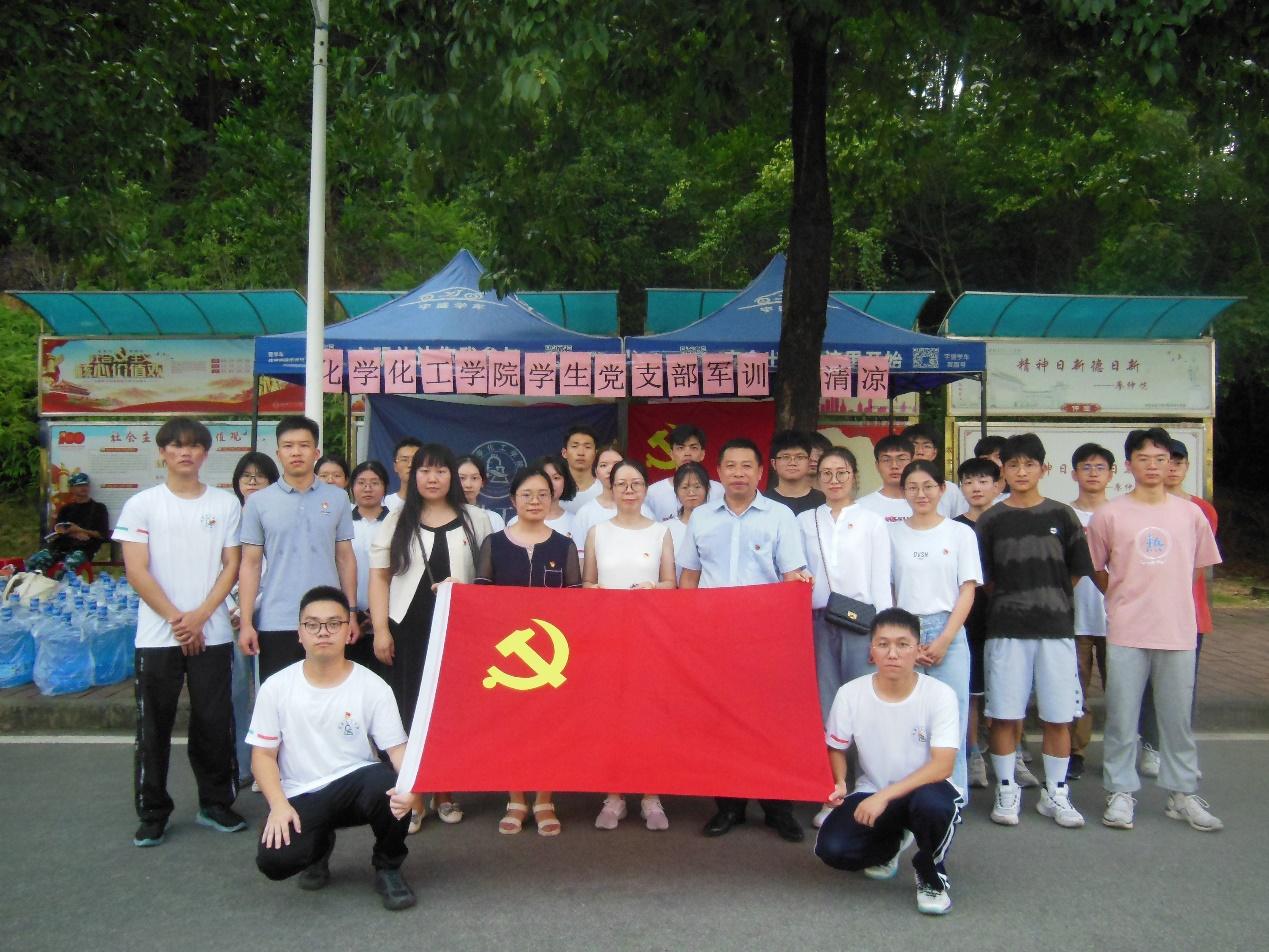 军训送清凉 关怀暖人心——8858cc永利学生党支部为新生办实事