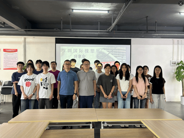 8858cc永利高分子系举行2025国际橡塑展主题分享会