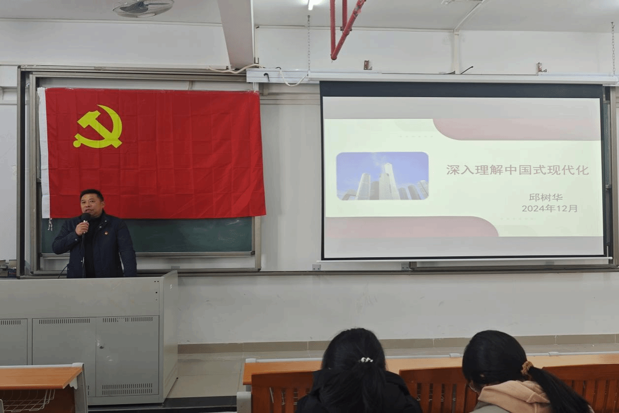 8858cc永利书记邱树华讲授专题党课