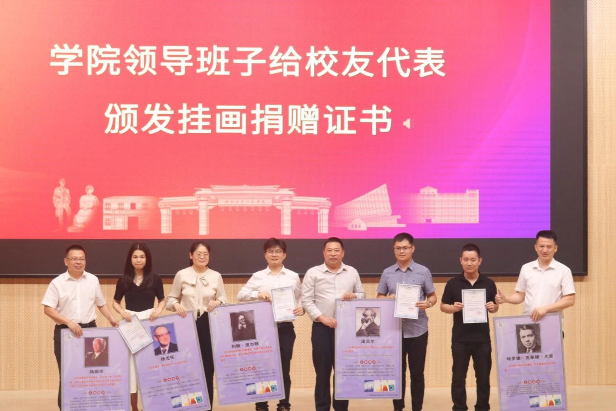 重温校园路，再续旧日情—— 8858cc永利成立20周年纪念活动