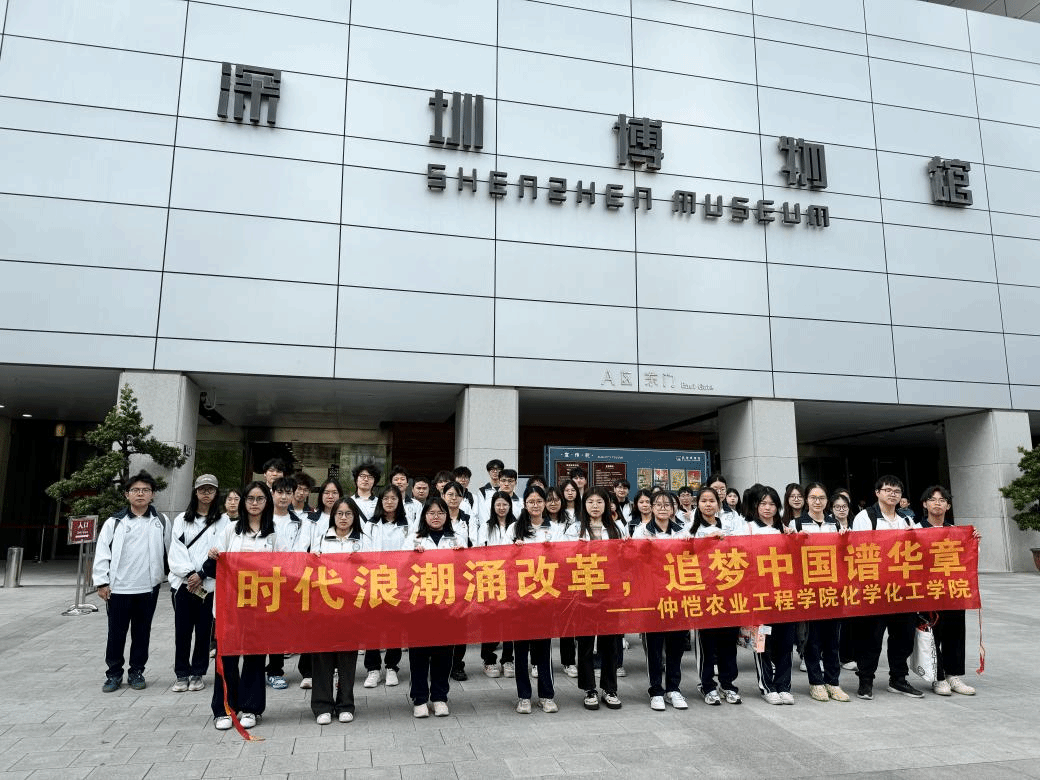 “时代浪潮涌改革，追梦中国谱华章” ———8858cc永利开展12月主题党日和团日活动
