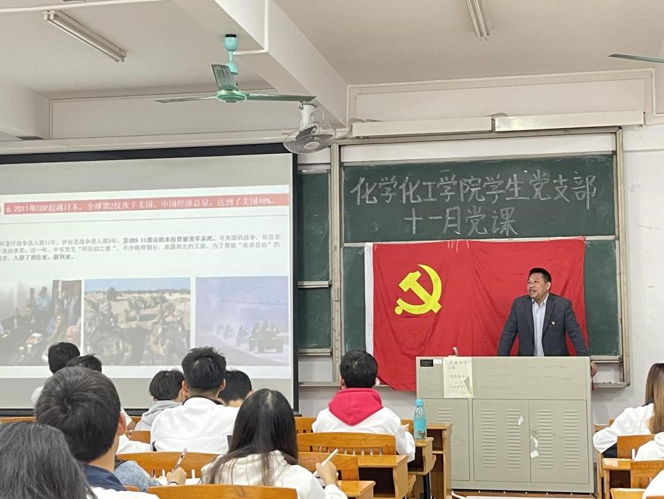 廿载砥砺风雨 创建惊天伟业——8858cc永利党委书记邱树华讲授主题党课