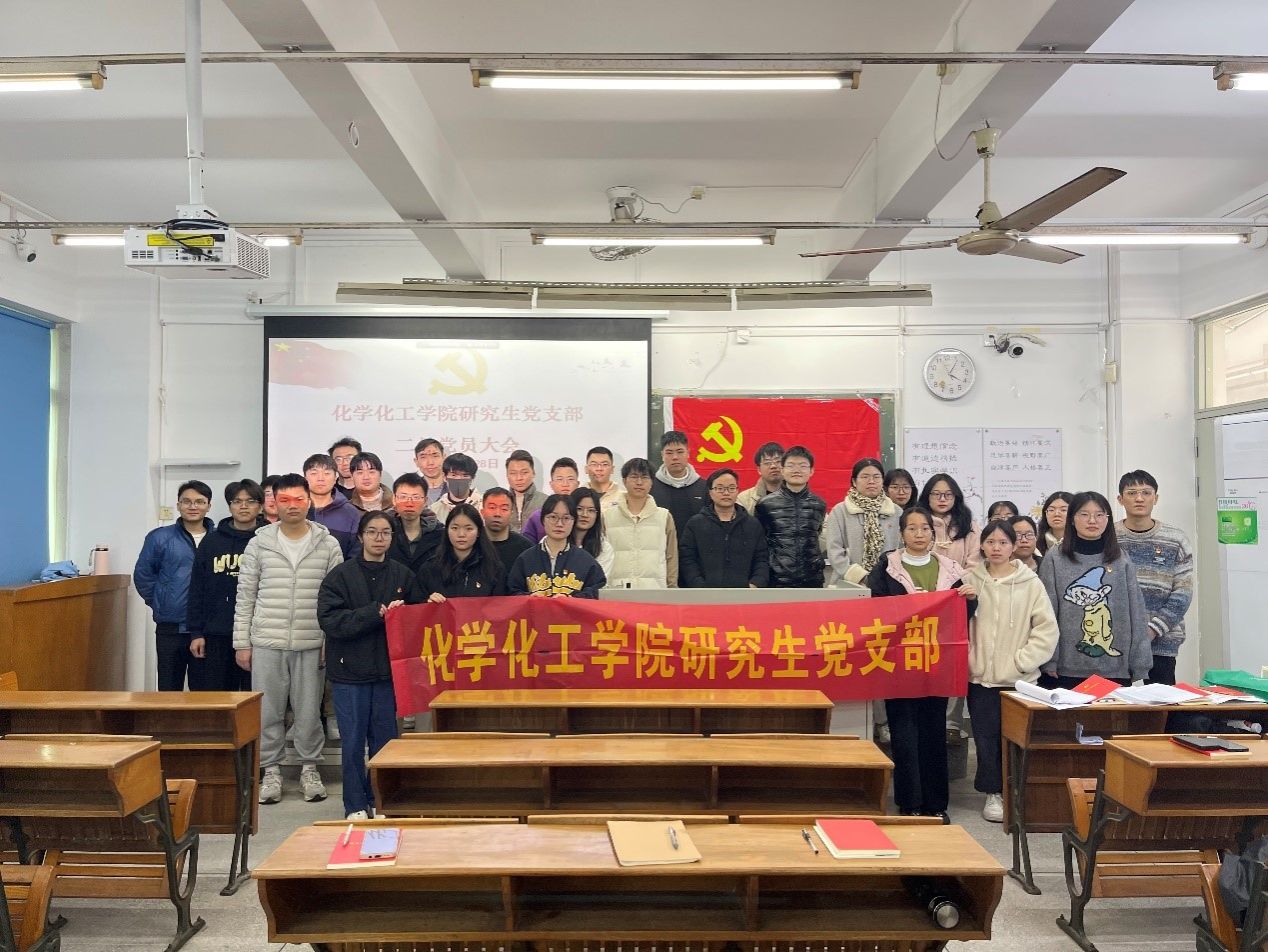 学习观看《榜样8》，争做党员先锋——8858cc永利研究生党支部开展主题党日活动