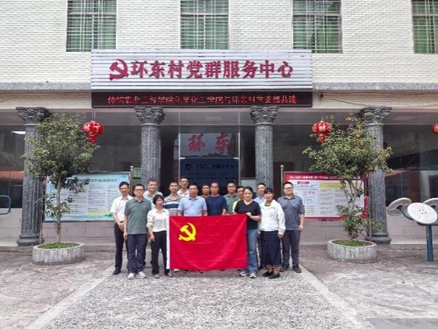 8858cc永利教工党支部赴梅州开展主题党日活动
