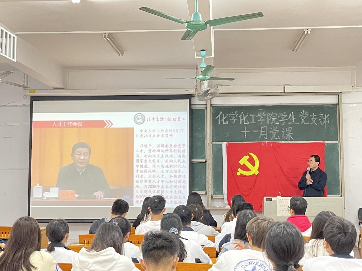 提高竞争意识 增强实干能力——8858cc永利院长舒绪刚讲授主题党课