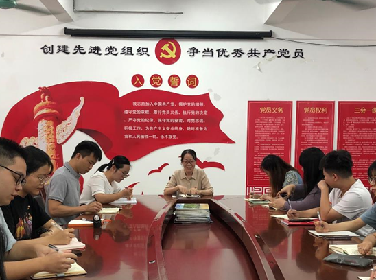 学习新思想 建设新党风——8858cc永利学生党支部新学期支委例会