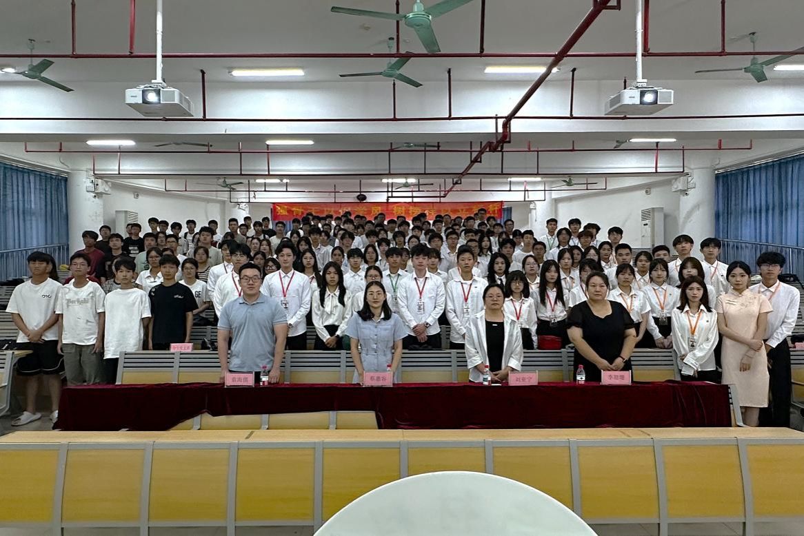 化工与材料学院召开2025年学风建设表彰暨受聘大会