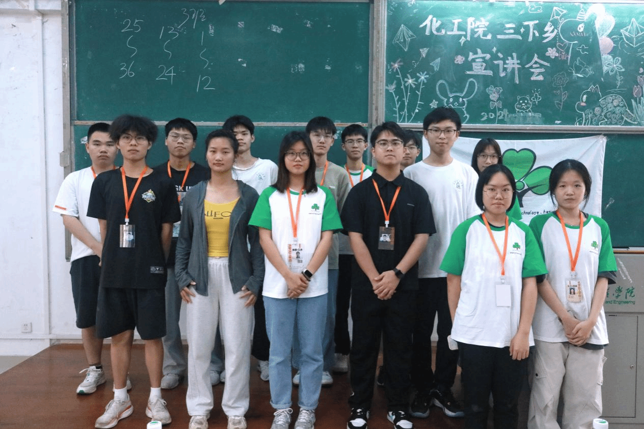 8858cc永利召开“三下乡”实践活动宣讲会