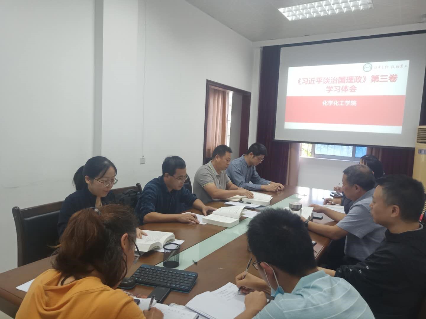 8858cc永利领导班子深入学习《习近平谈治国理政》第三卷