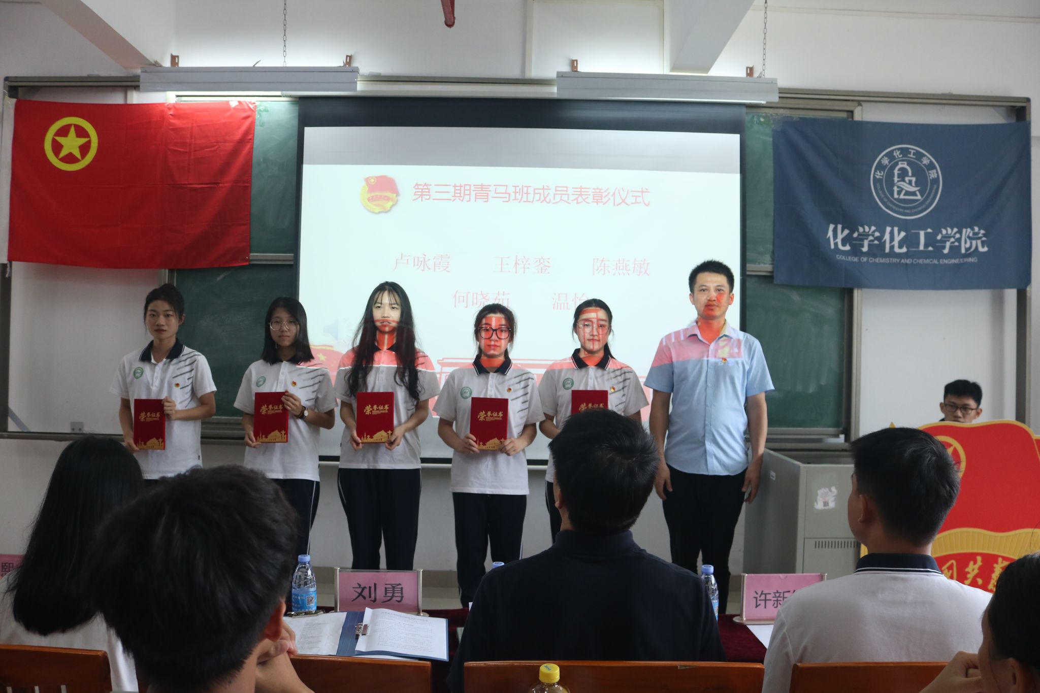 8858cc永利举办“青马工程”第三期结业暨第四期开班仪式