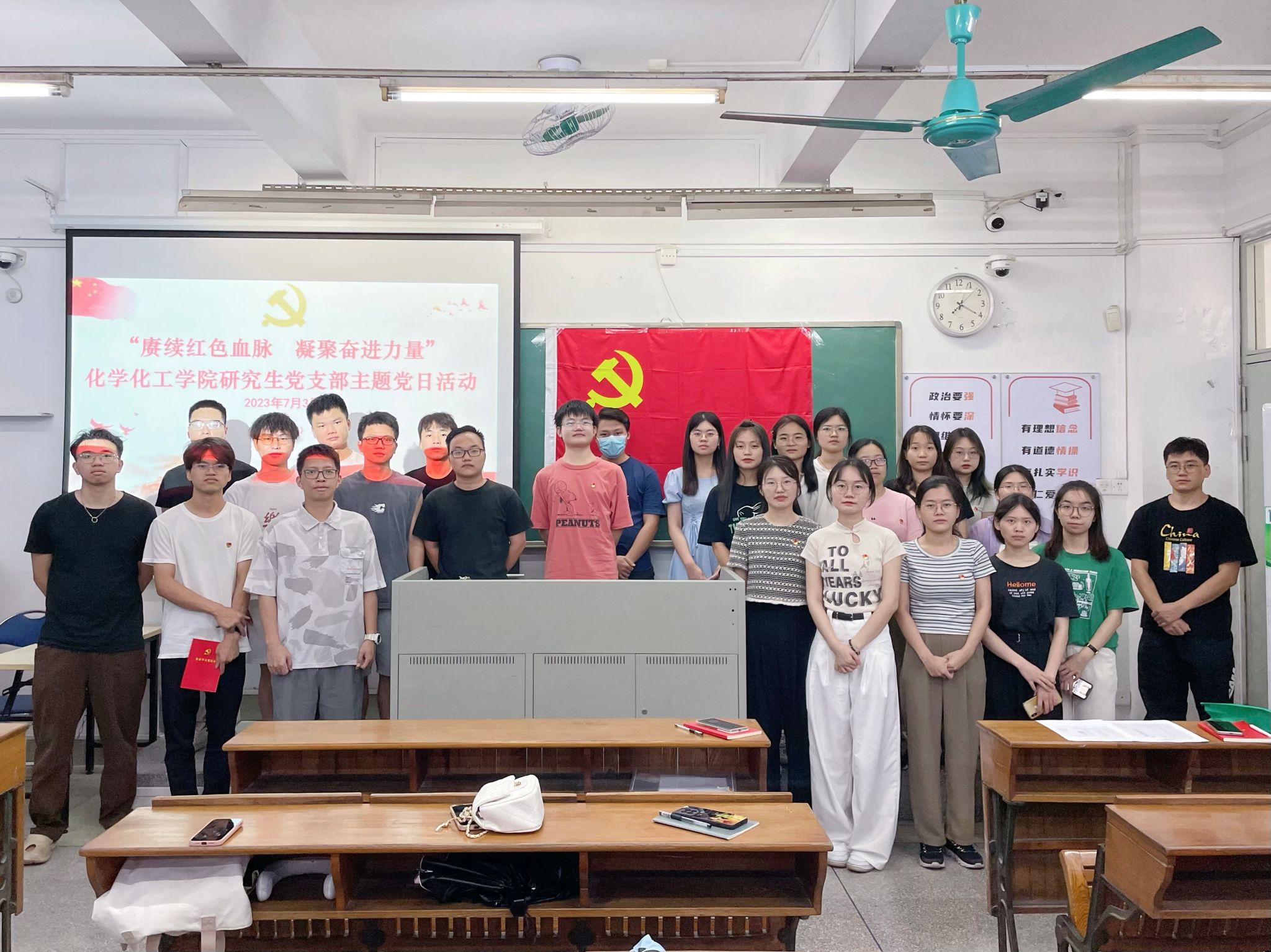 赓续红色血脉，凝聚奋进力量——8858cc永利研究生党支部开展主题党日活动