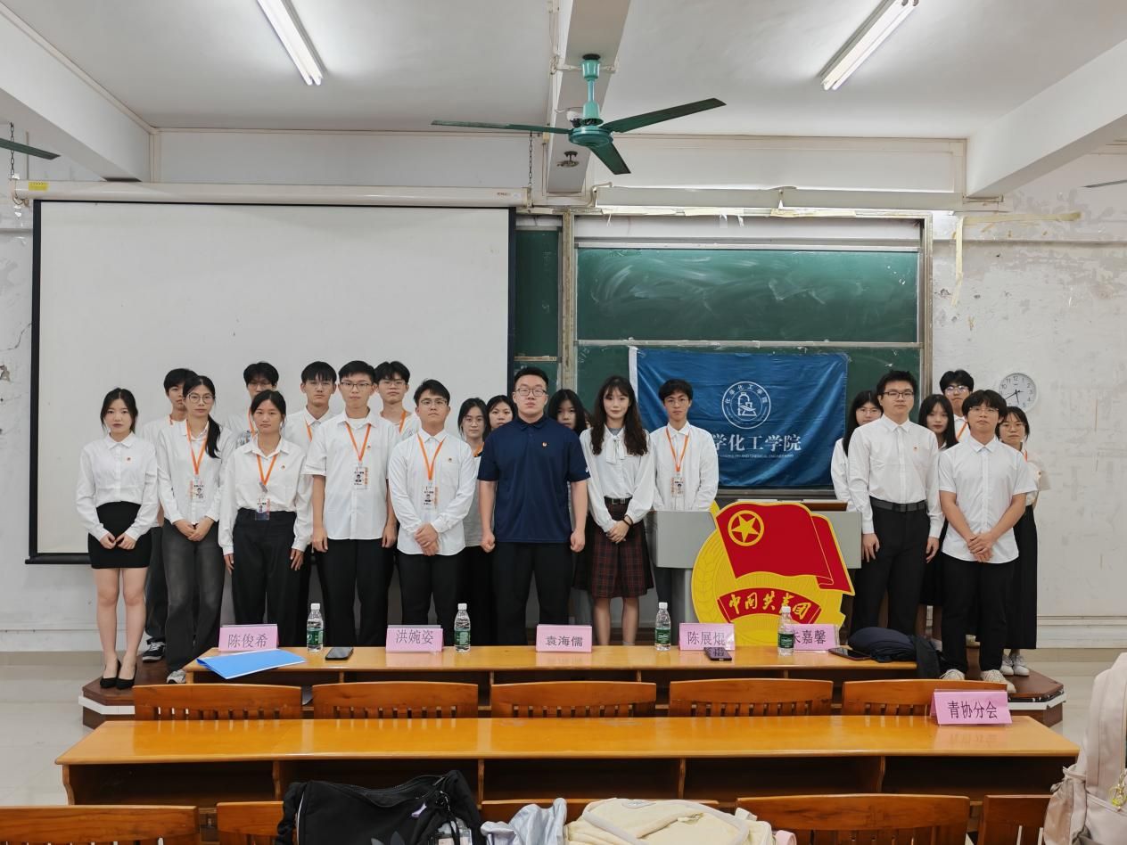8858cc永利召开团委四月例会