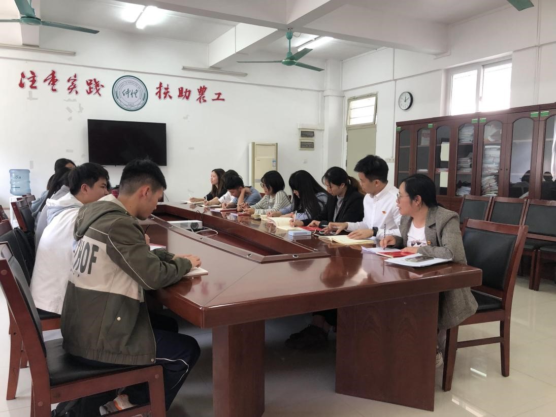 学习工作条例 落实党建工作——8858cc永利学生党支部召开十月支委例会