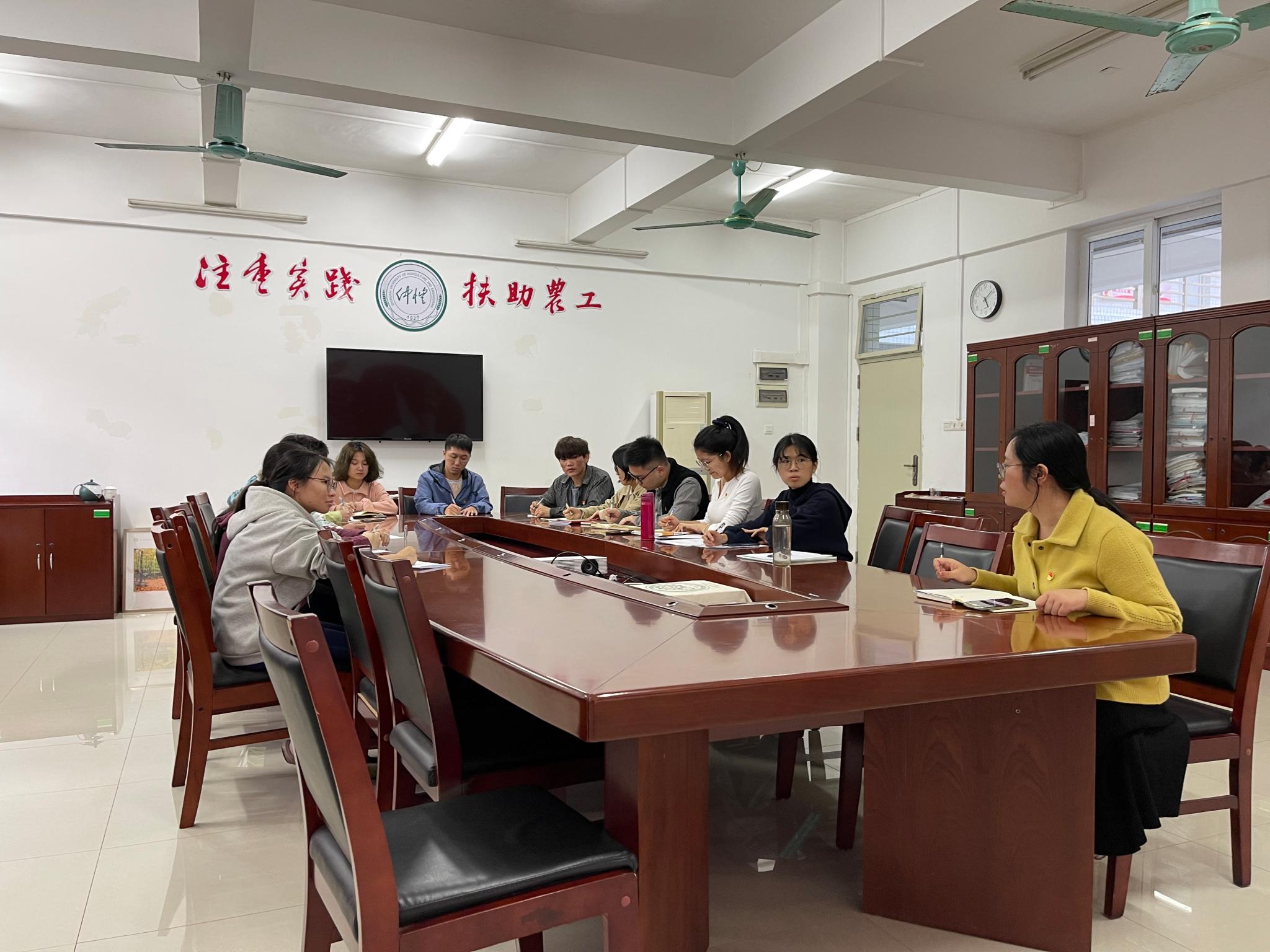 坚定理想信念 筑牢信仰之基——8858cc永利学生党支部开展理想信念专题学习教育