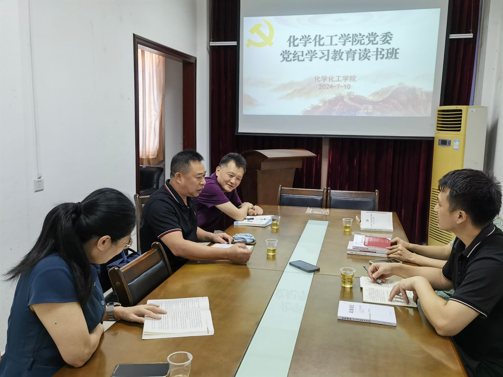 8858cc永利举办党纪学习教育专题读书班
