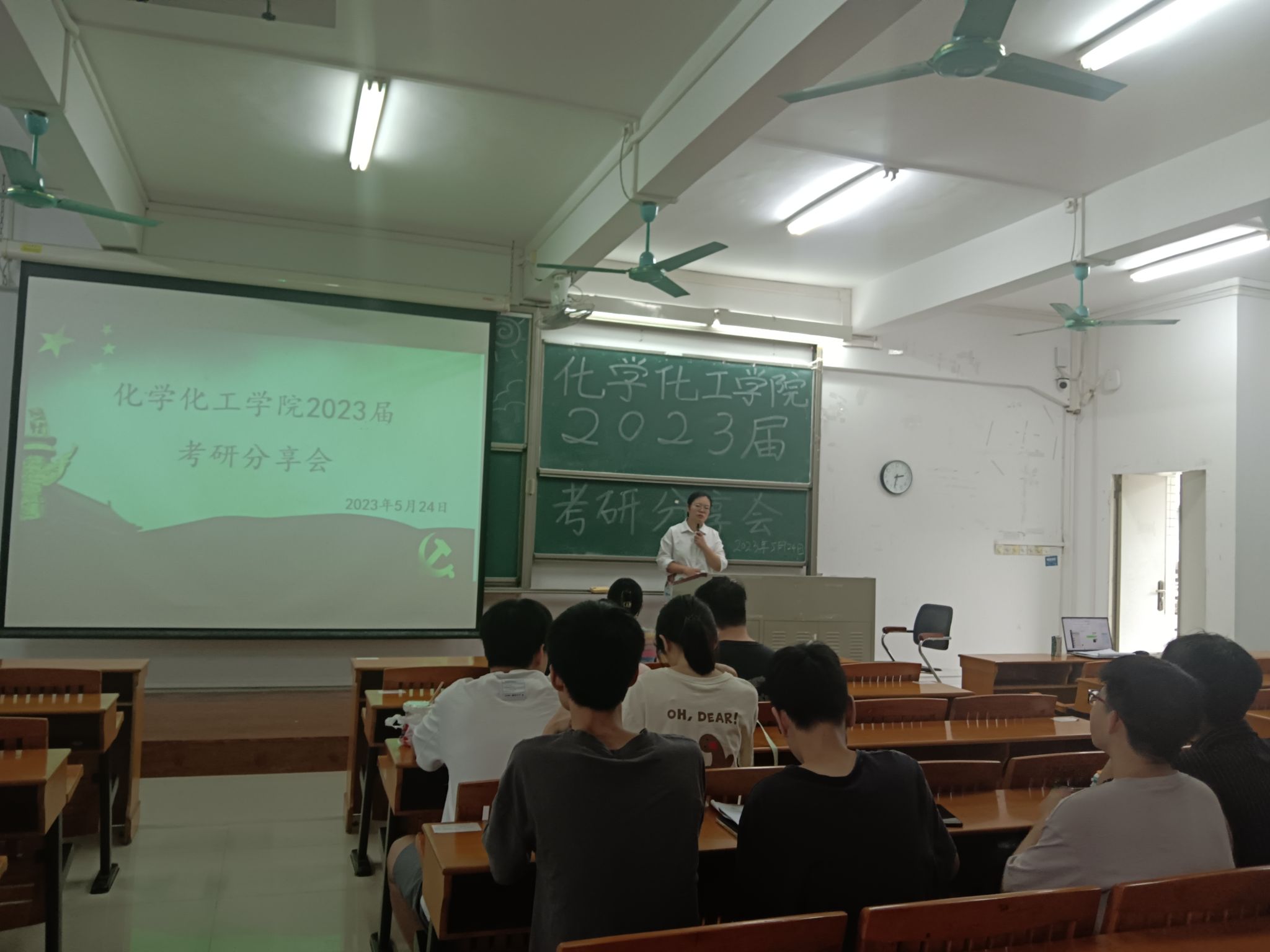 8858cc永利学生党支部与“明辨”楼栋社区临时党支部联合共建 开展“学风引领 党员模范”之考研分享会活动