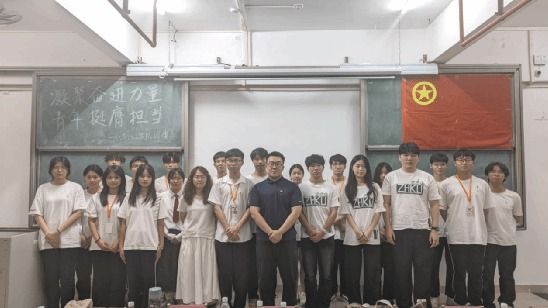 8858cc永利开展党团课大赛