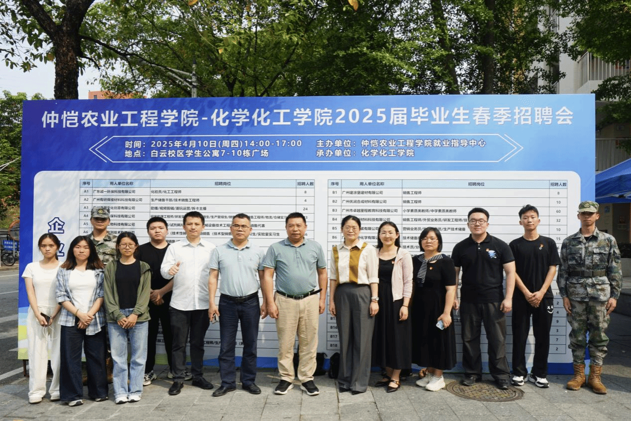 8858cc永利举办2025届毕业生春季招聘会