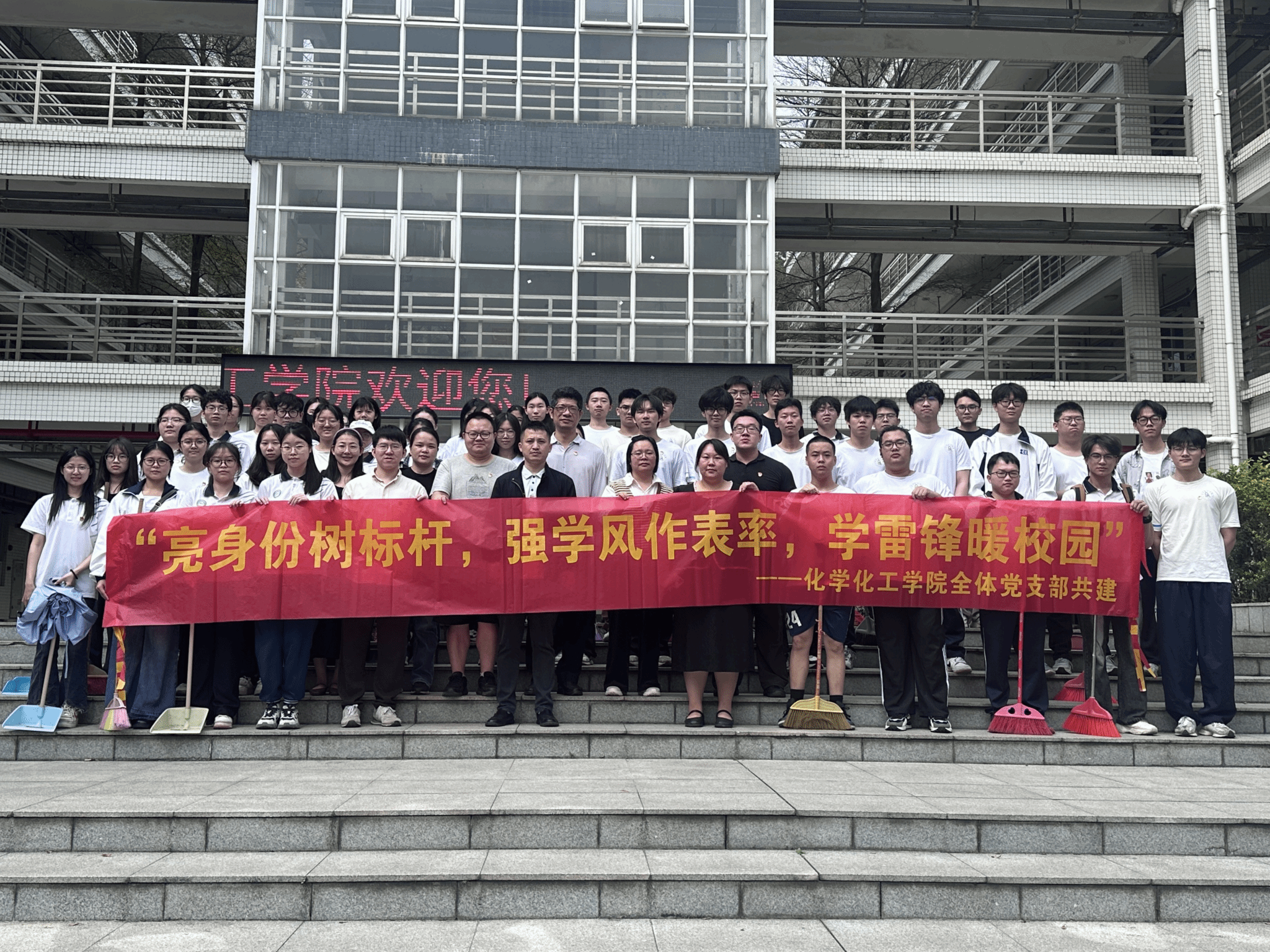 亮身份树标杆，强学风作表率，学雷锋暖校园 --8858cc永利开展3月份党日活动