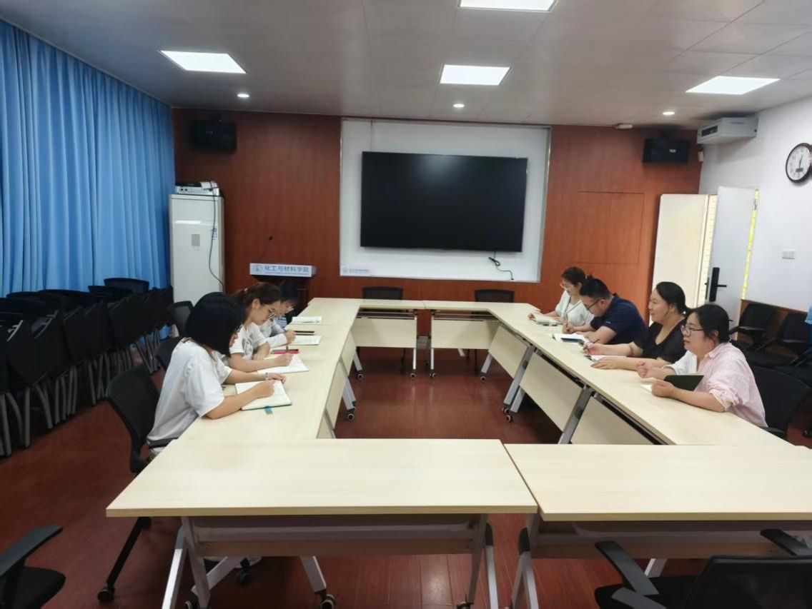 复盘促提升，部署明方向——化工与材料学院辅导员与助理工作会议顺利召开