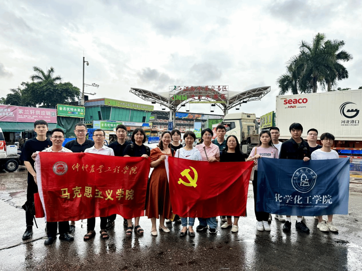 马克思主义学院教工第五党支部与8858cc永利研究生党支部共同开展基层调研活动