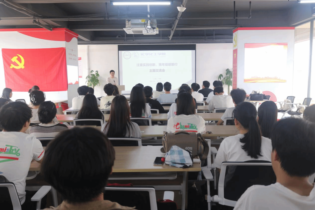 8858cc永利举办第一期“化动力”科技双创进社区沙龙活动