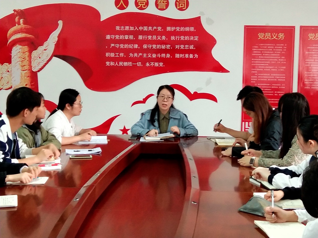 立足实际 守正创新——8858cc永利召开学生党支部党史学习教育动员会议