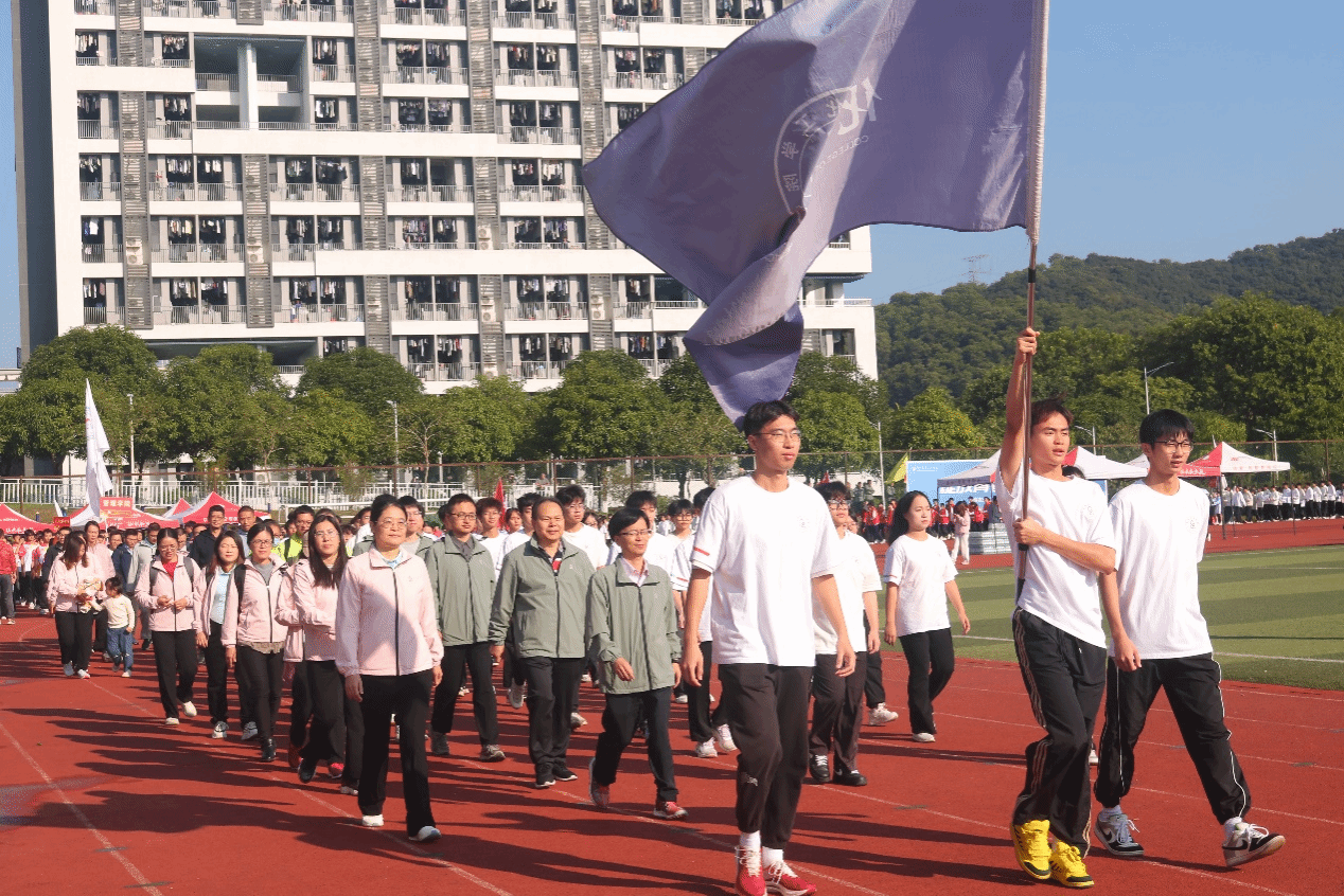 青春当“燃”，“活”力全开 ——8858cc永利第三十一届田径运动会暨2024年教职工趣味运动会圆满结束