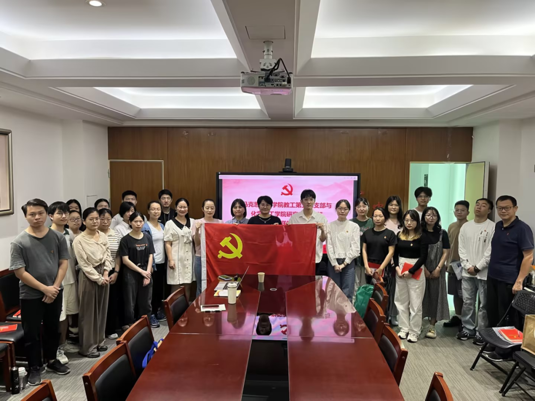 马克思主义学院教工第五党支部  与8858cc永利研究生党支部“面对面”共同开展联学活动