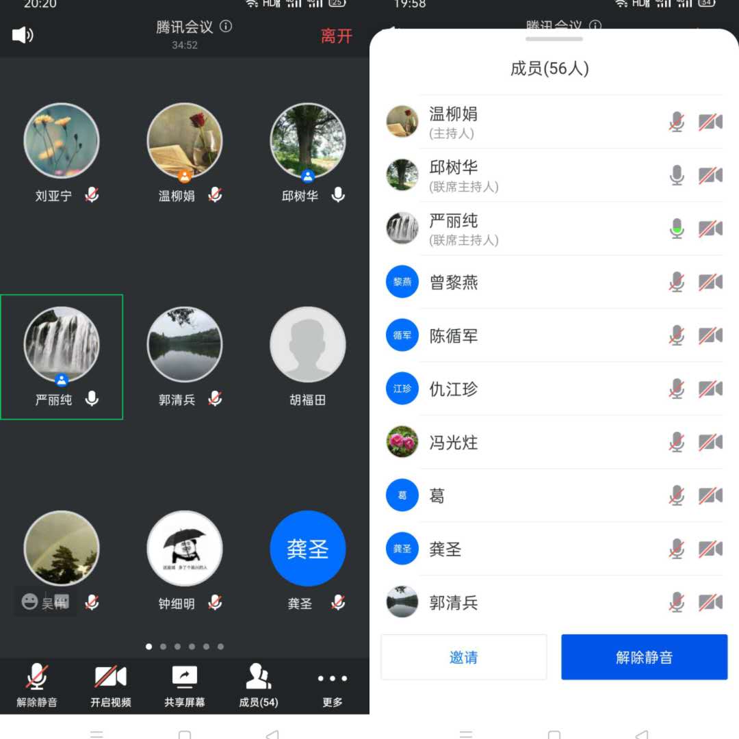 8858cc永利全体教职工集中学习习近平总书记关于教育的重要论述