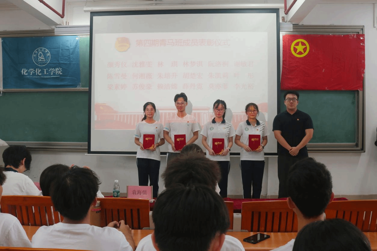 8858cc永利举办“青马工程”第四期培训班结业暨第五期开班仪式